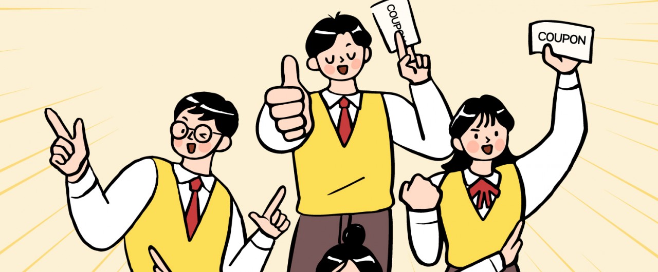 2025년 수능이벤트